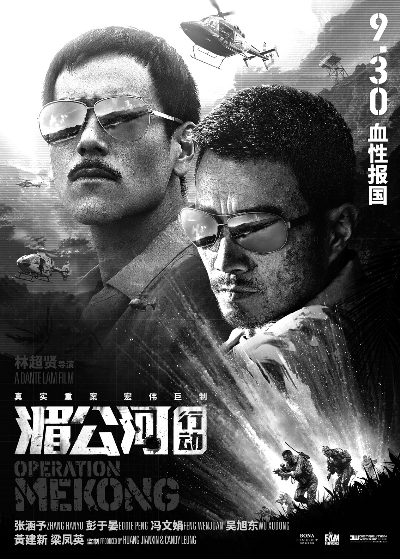 中国电影：产业升级换代 市场规范发展