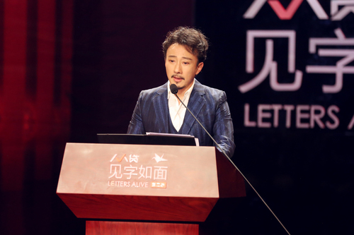 《见字如面2》:行走江湖,唯诚信与道义不可辜