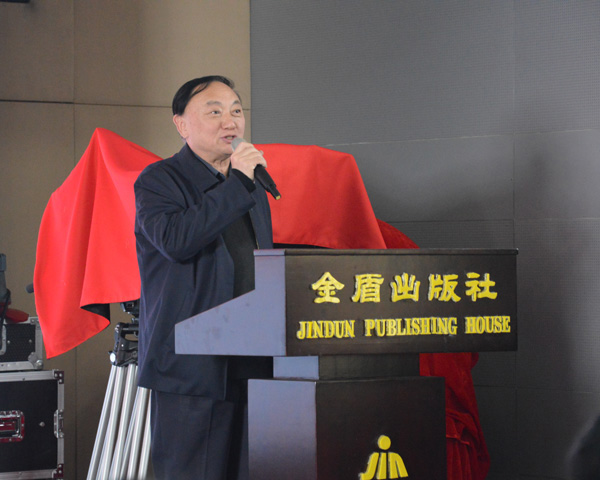 《感恩·纪念白求恩》在京开机 用史诗般的镜