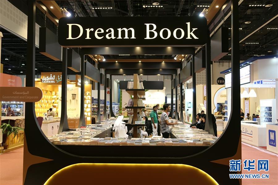 文化和旅游部:深化公共文化产品供给侧改革要“精准滴灌”