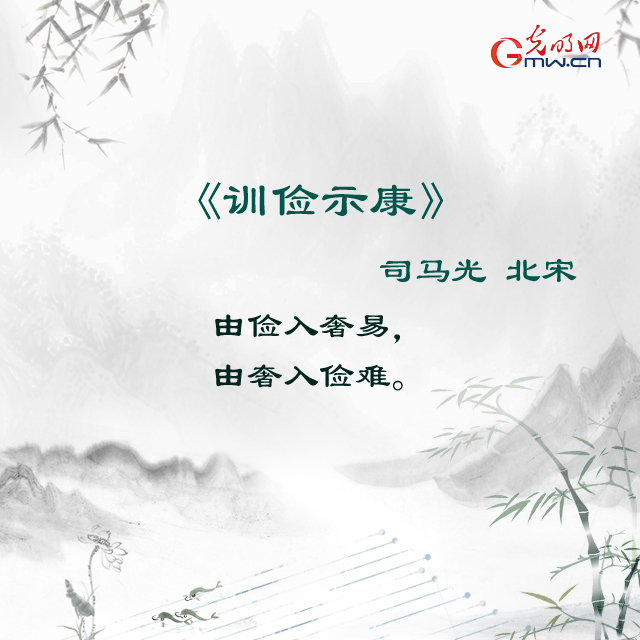古诗文里的粮食经一粥一饭当思来之不易