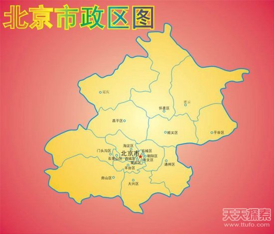 人口最多的少数民族_北京哪里人口最多