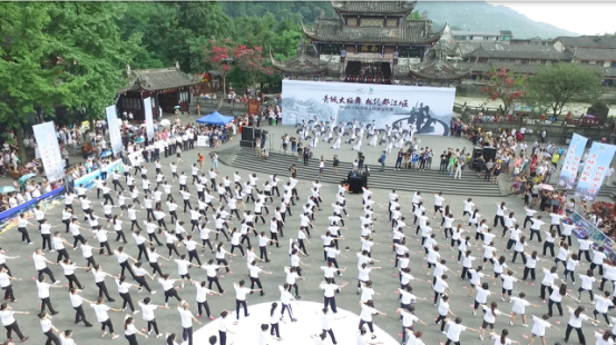 全国青城太极舞冠军赛在都江堰举行