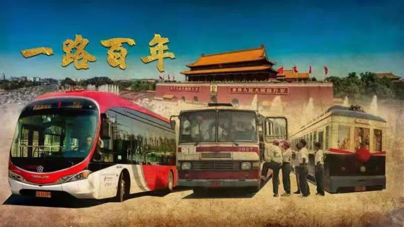 主题创作——北京9部纪录片入选总局庆祝建党100周年重点纪录片目录