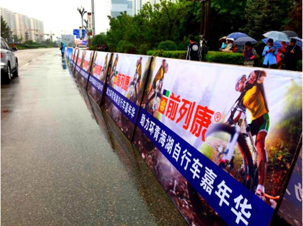 前列康杯环青海湖嘉年华开赛在即全民骑行助力环湖赛