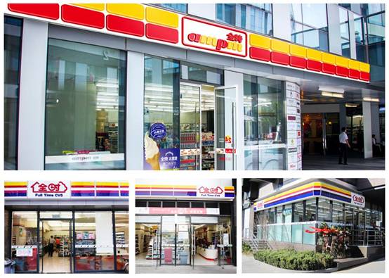 ȫʱ����ȫ������������ƻ�