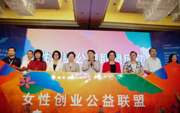 2015中国女性公益慈善论坛召开 _MG_0323.jpg
