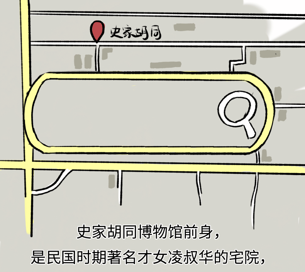 动漫长图 | 《北京人文地图》检测到版本更新，正在为您升级最新版本