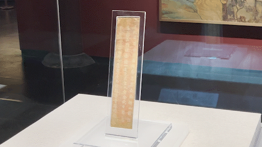 【写意中国探寻汉字发源】动图丨河南博物院有这些“硬核宝物”，值得一看！
