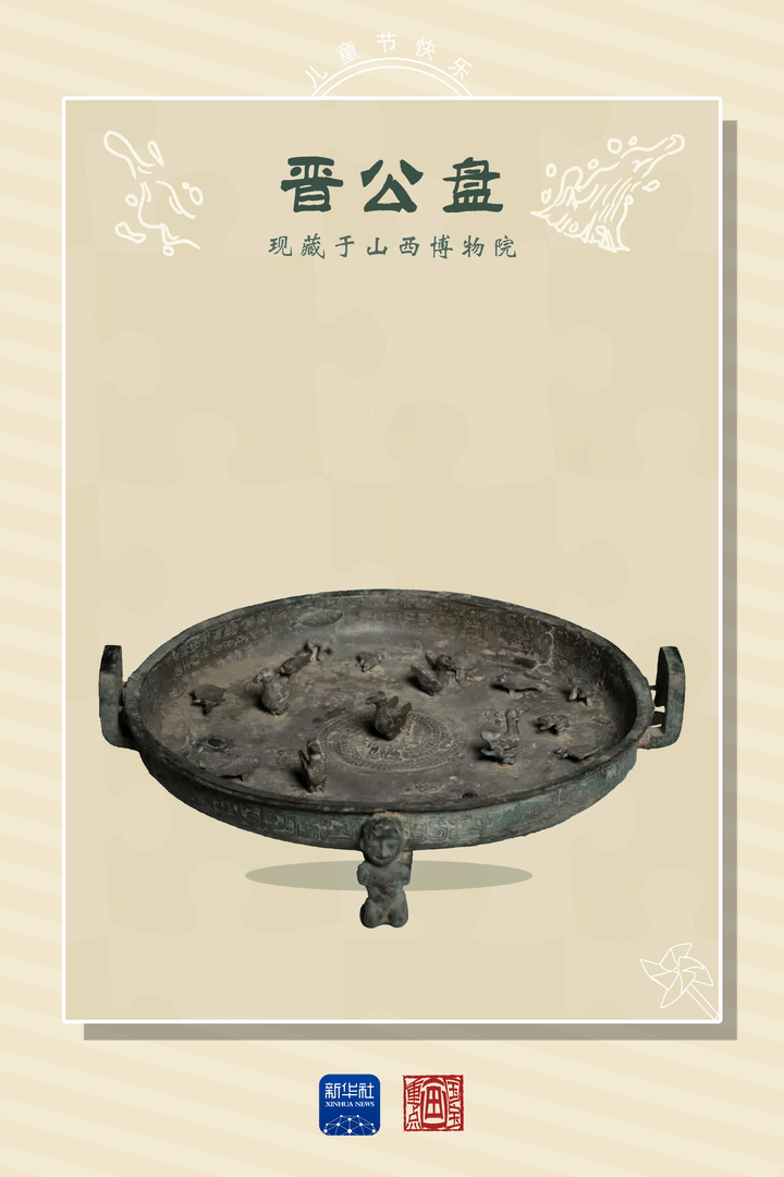 国宝画重点｜六一儿童节：“快乐配方”亘古不变