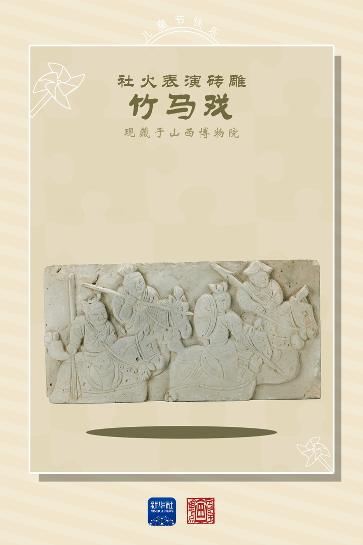 国宝画重点｜六一儿童节：“快乐配方”亘古不变