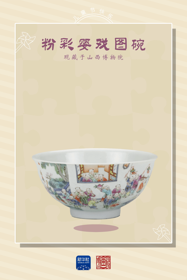 国宝画重点｜六一儿童节：“快乐配方”亘古不变
