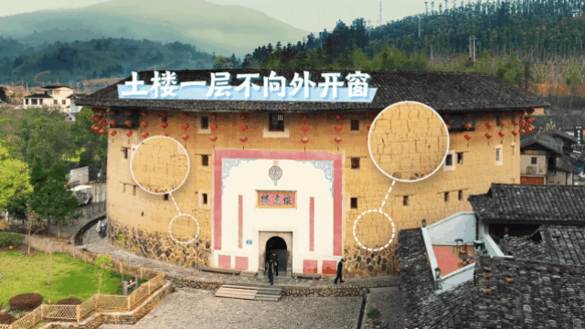 秀我中国·福建文物地标｜福建土楼（南靖）——方圆自有乾坤