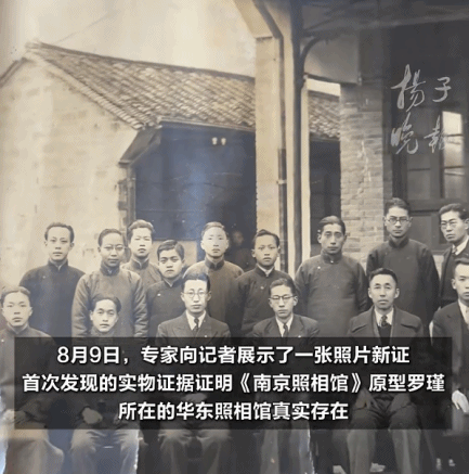 文博日历丨这本历史档案是《南京照相馆》底片“原型”