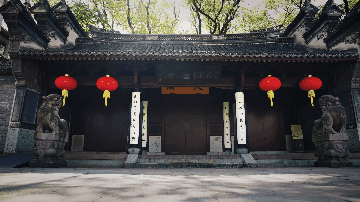 首展！明朝第一份“金榜题名”档案来了