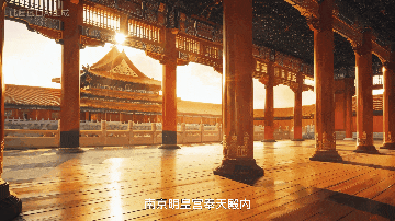 首展！明朝第一份“金榜题名”档案来了