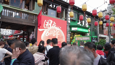 国庆假期文旅市场观察：锦绣中华 家国同庆