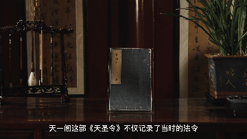 千年前古人的“民法典”