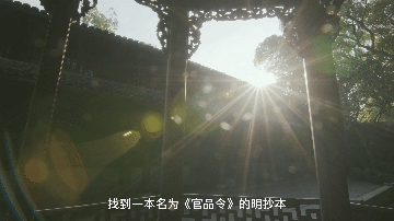 千年前古人的“民法典”