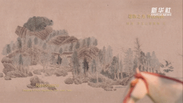 让文物“活”起来！看上博国宝“神仙斗法”