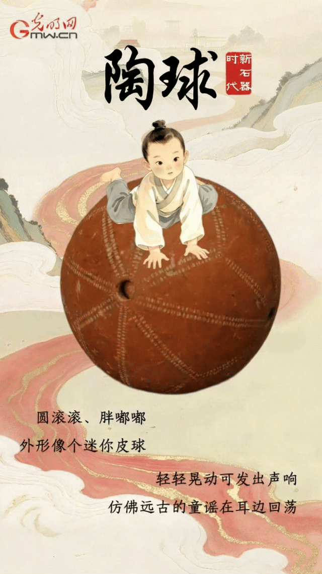 寻趣文物里的童年，古人的玩具箱里有什么？