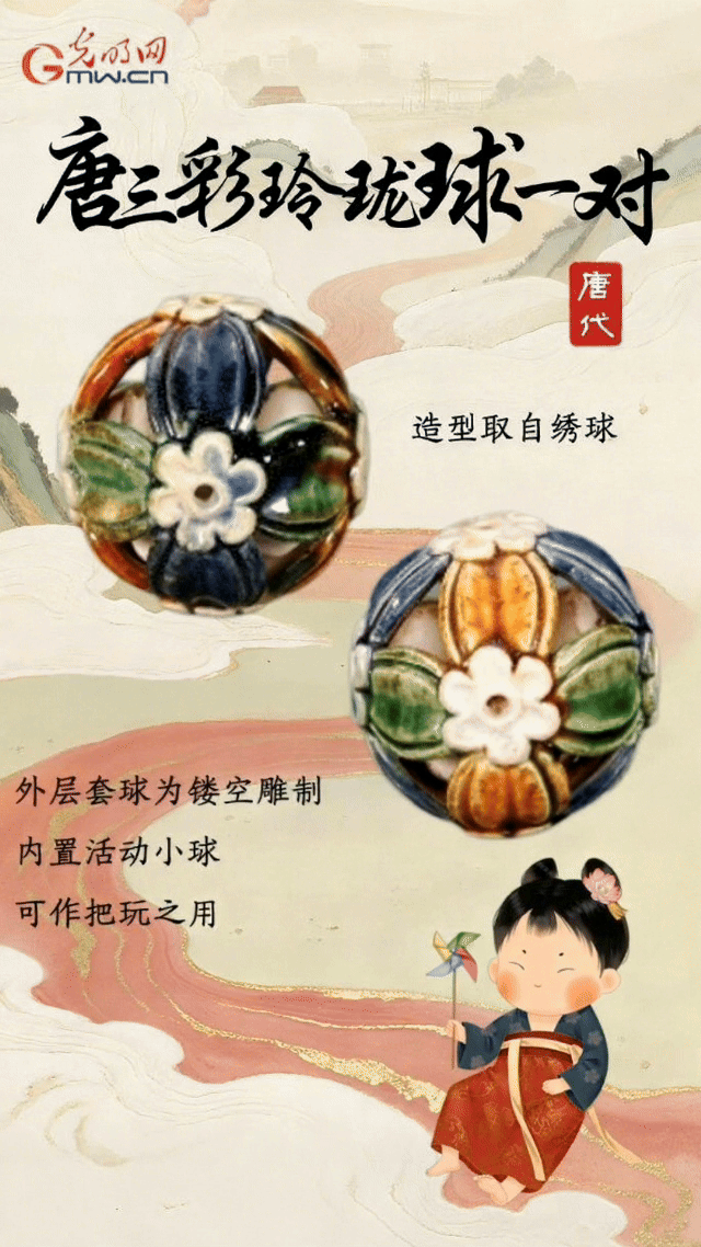 寻趣文物里的童年，古人的玩具箱里有什么？