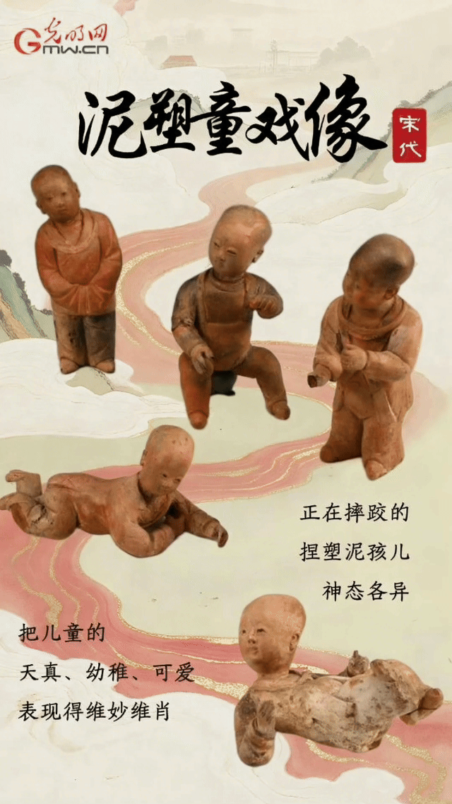 寻趣文物里的童年，古人的玩具箱里有什么？