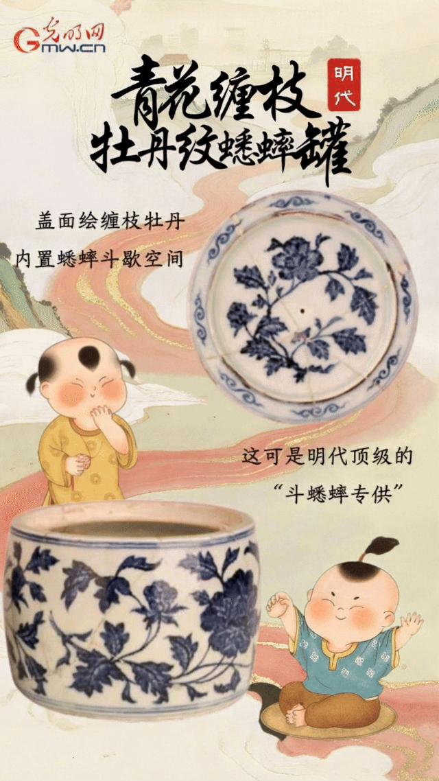 寻趣文物里的童年，古人的玩具箱里有什么？