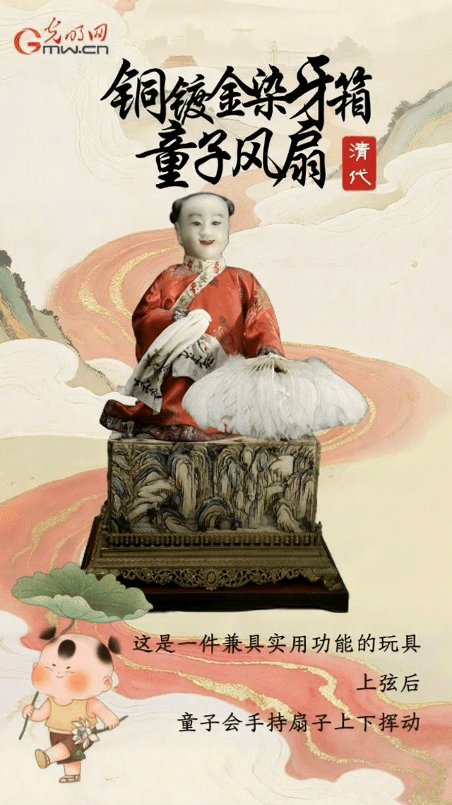 寻趣文物里的童年，古人的玩具箱里有什么？