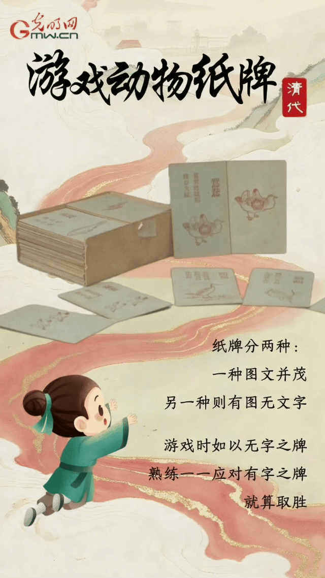 寻趣文物里的童年，古人的玩具箱里有什么？