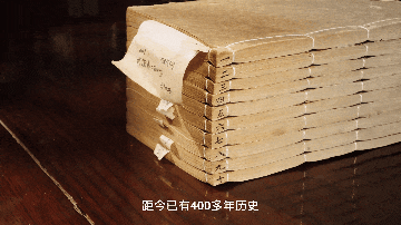 天一阁展出珍贵古籍《武备志》中国古代军事百科全书