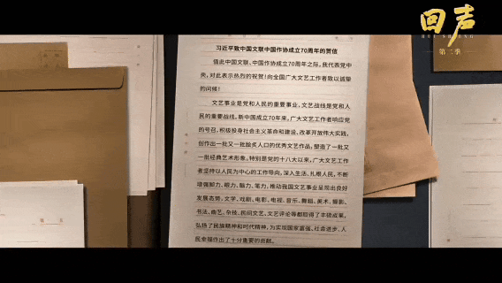一起来听!那激荡在山海间的回声 图片