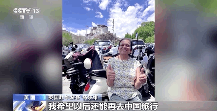 “中国,还会再来!” 图片