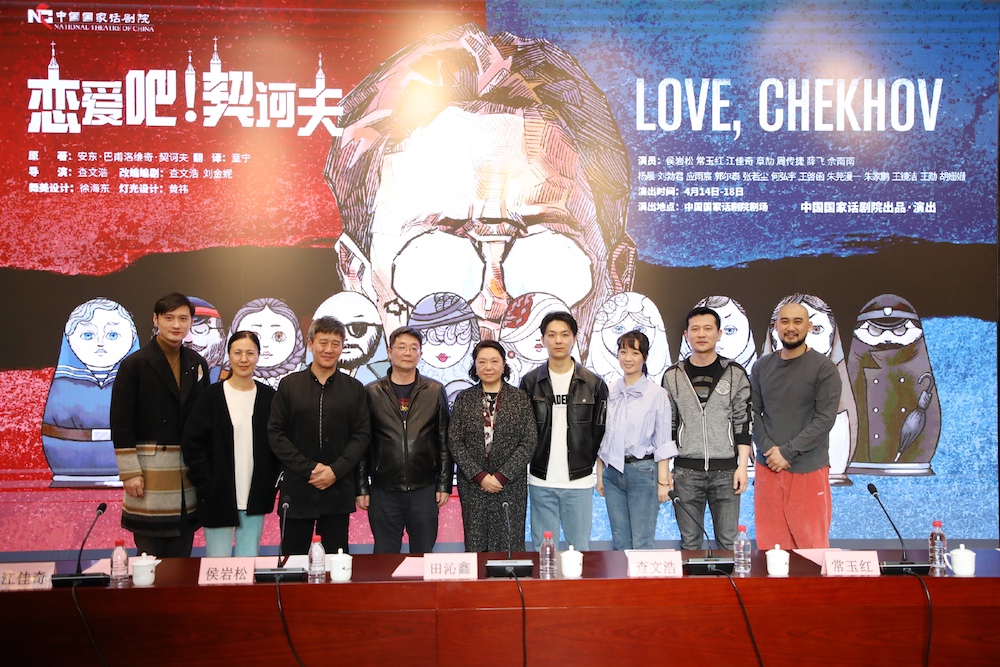 查文浩全新诠释契诃夫喜剧，国话推出新作《恋爱吧！契诃夫》