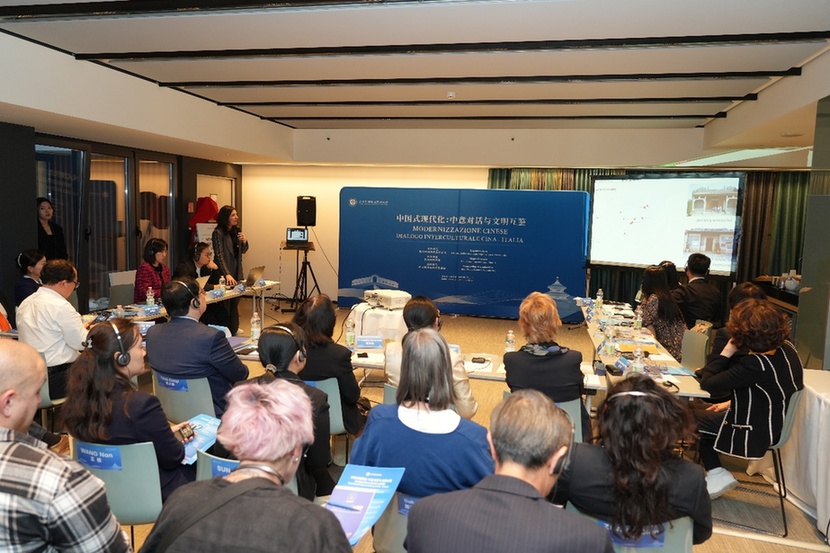 “中国式现代化：中意对话与文明互鉴”交流活动在威尼斯举办