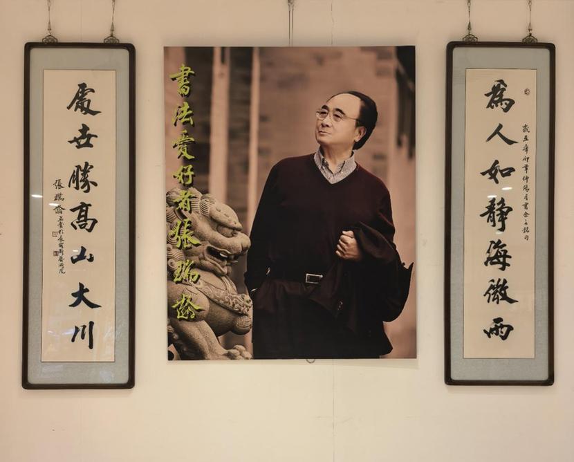 “薪火相传，赓续文脉”——首届张瑞龄师生书画展在中国国际文化交流艺术馆举办