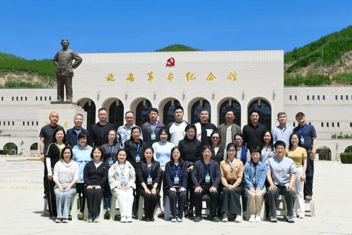 中国音乐学院党委组织党外人士赴延安培训