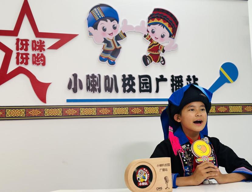 《小喇叭声动校园行》六一特别活动：从广播到电视的成长礼赞 听见新时代少年最强音