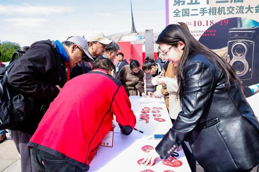 影像联结文明，新质引领未来——北京国际摄影周2025启幕
