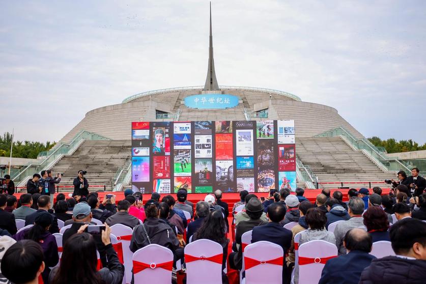 影像联结文明，新质引领未来——北京国际摄影周2025启幕