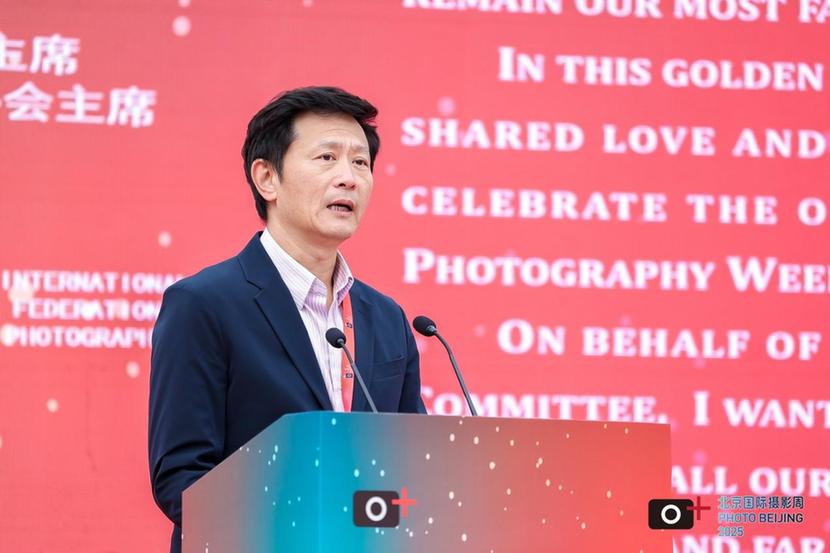 影像联结文明，新质引领未来——北京国际摄影周2025启幕