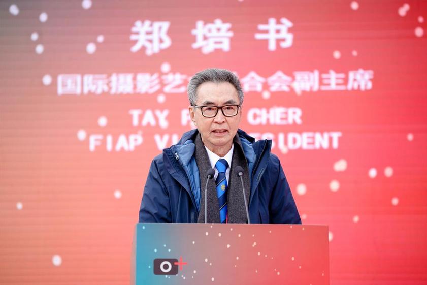 影像联结文明，新质引领未来——北京国际摄影周2025启幕