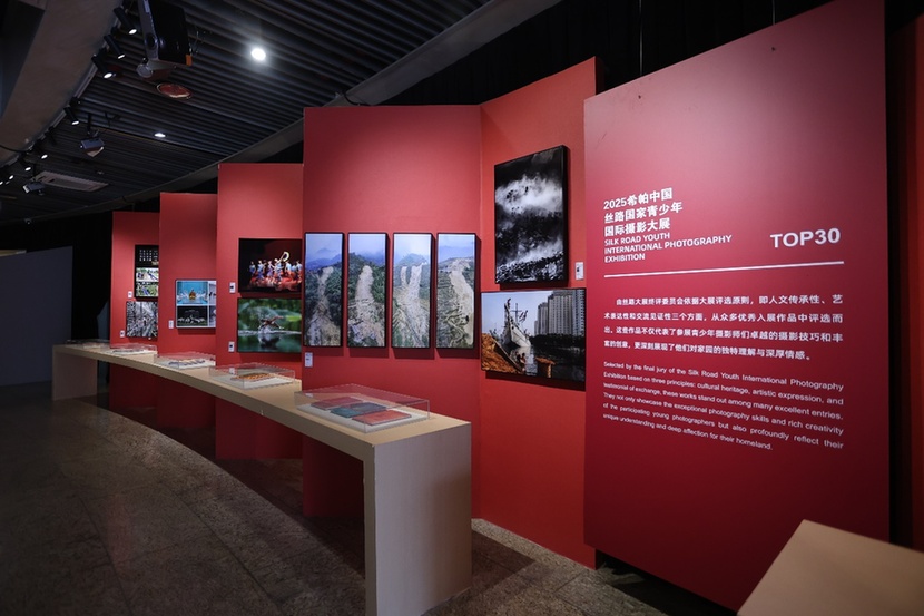 北京国际摄影周2025：影像融入城市血脉 艺术融汇世界风尚