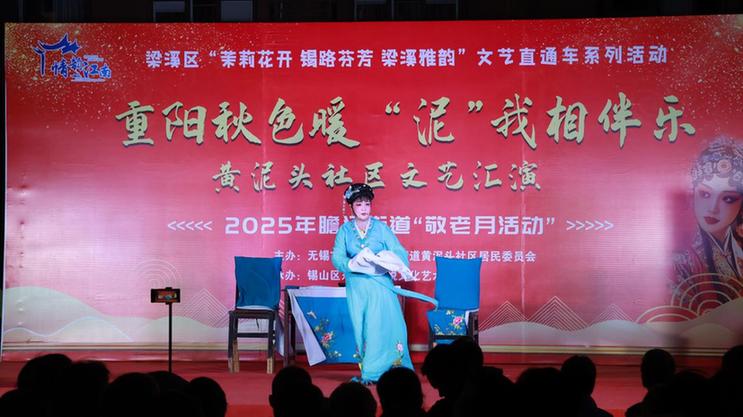 “文艺直通车”开进街巷 文化惠民激活基层文艺生态
