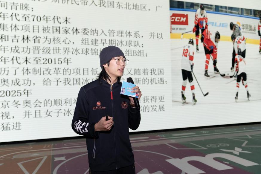 “耀动冰雪·影映未来”奇境派对活动举办 文商旅体融合新场景激活冬奥遗产