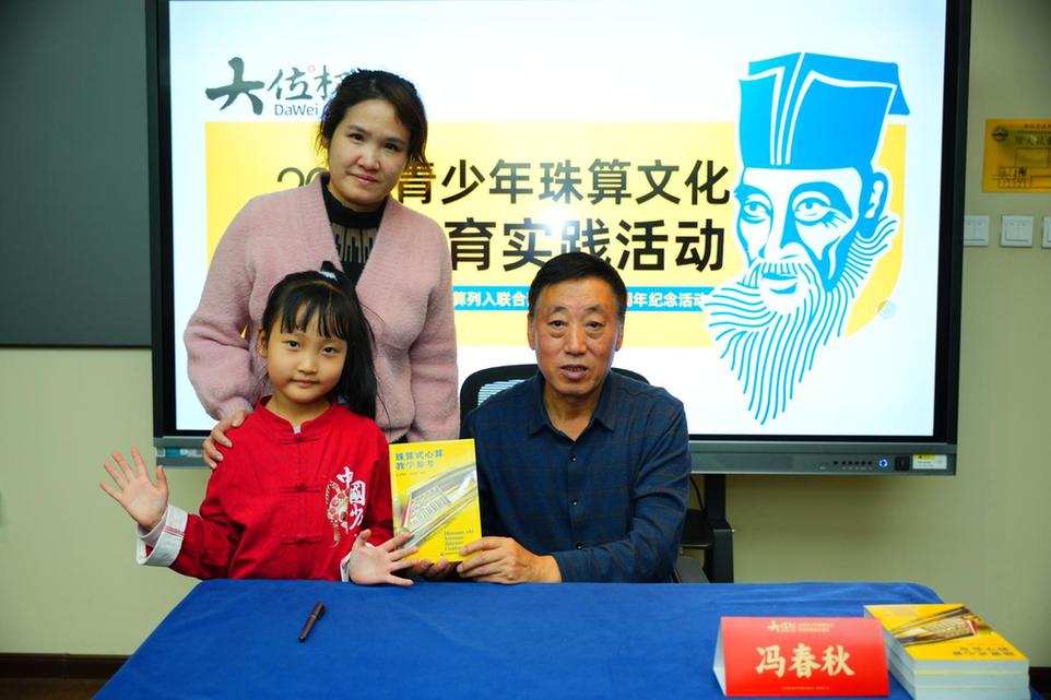 “大位杯”青少年非遗美育实践活动在哈尔滨工程大学启动