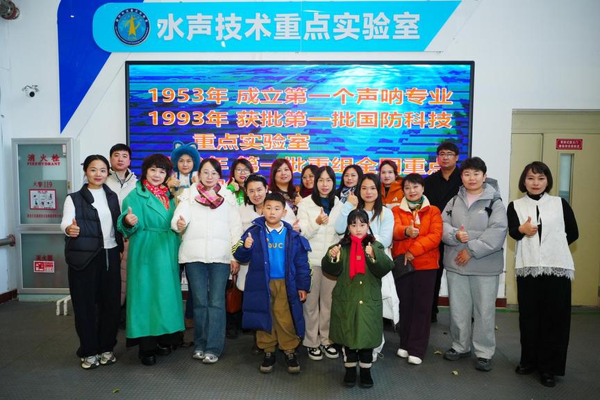 “大位杯”青少年非遗美育实践活动在哈尔滨工程大学启动