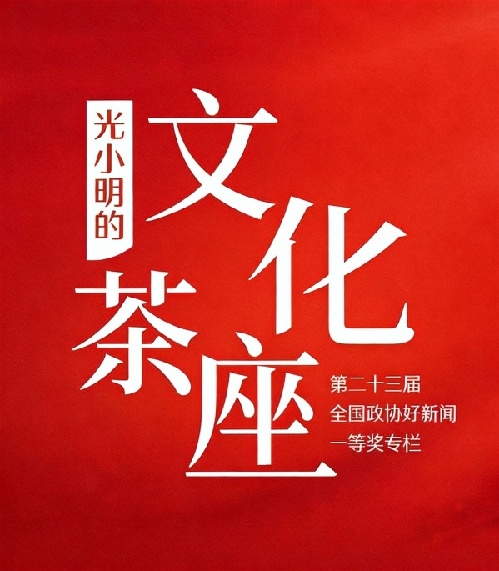 【新春走基层】从舞台走向大众 唢呐声声贺新春 【新春走基层】从舞台走向大众 唢呐声声贺新春