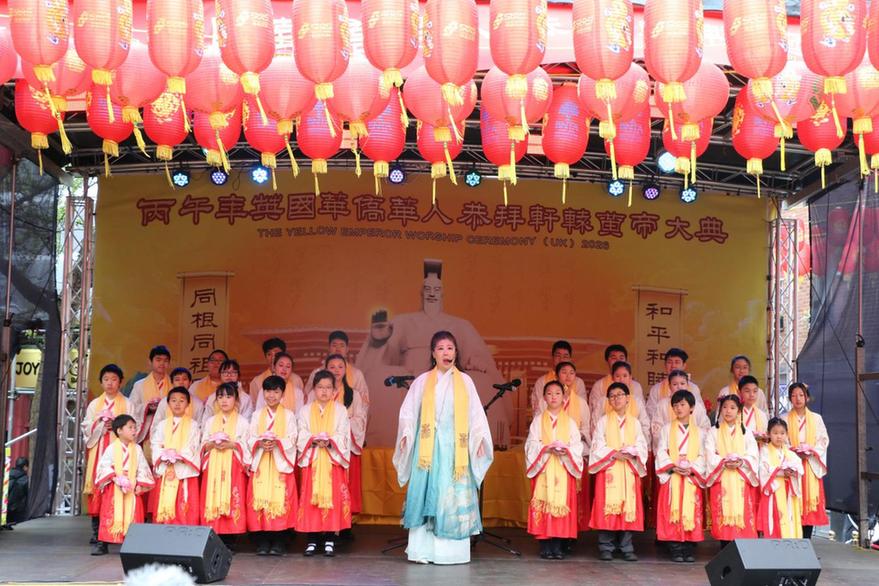 根脉承千古 侨心向华夏——丙午年英国华侨华人恭拜轩辕黄帝大典在伦敦举行