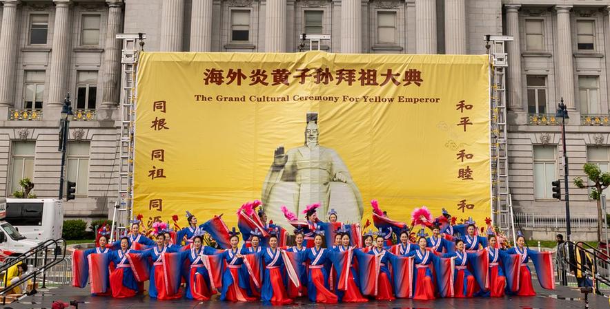 根脉连华夏 情暖旧金山——第十一届旧金山海外炎黄子孙拜祖大典举办